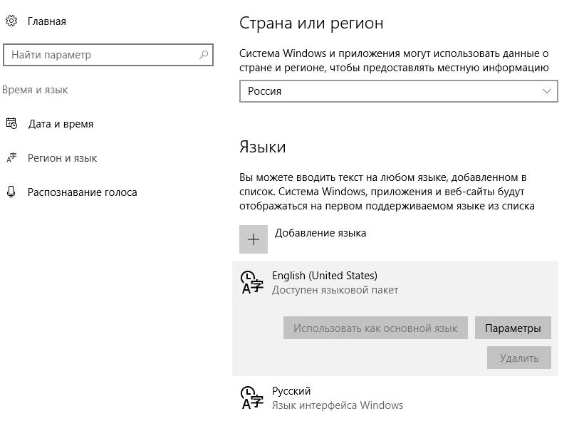 Скайрим как изменить получаемый опыт