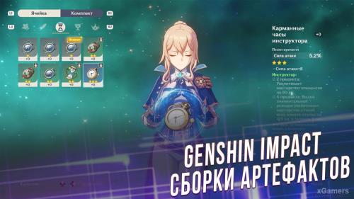 Genshin impact системные требования